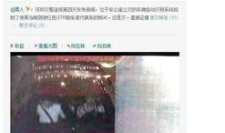 深圳最近爆料案件最新,最新案件细节揭露惊人真相